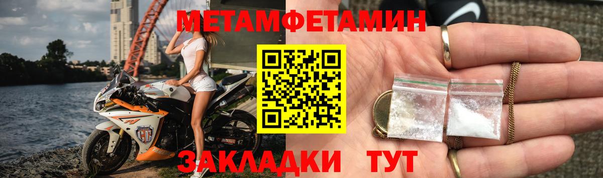 Керчь  Амфетамин  Amphetamine  АМФЕТАМИН Premium  Вход с VPN 