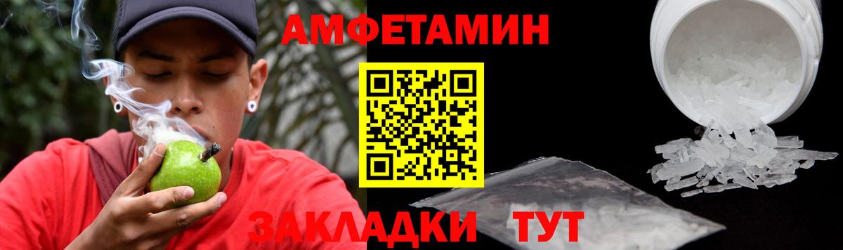 АМФЕТАМИН VHQ Керчь