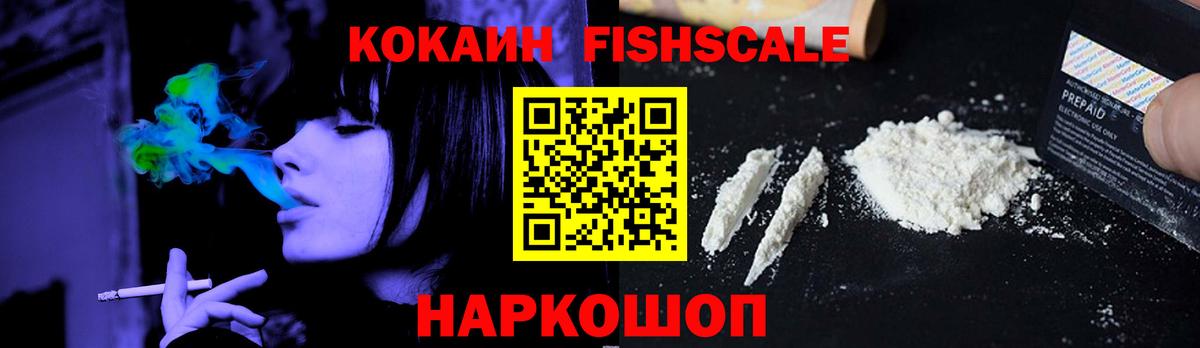 Керчь  COCAIN 97%  Вход с VPN 