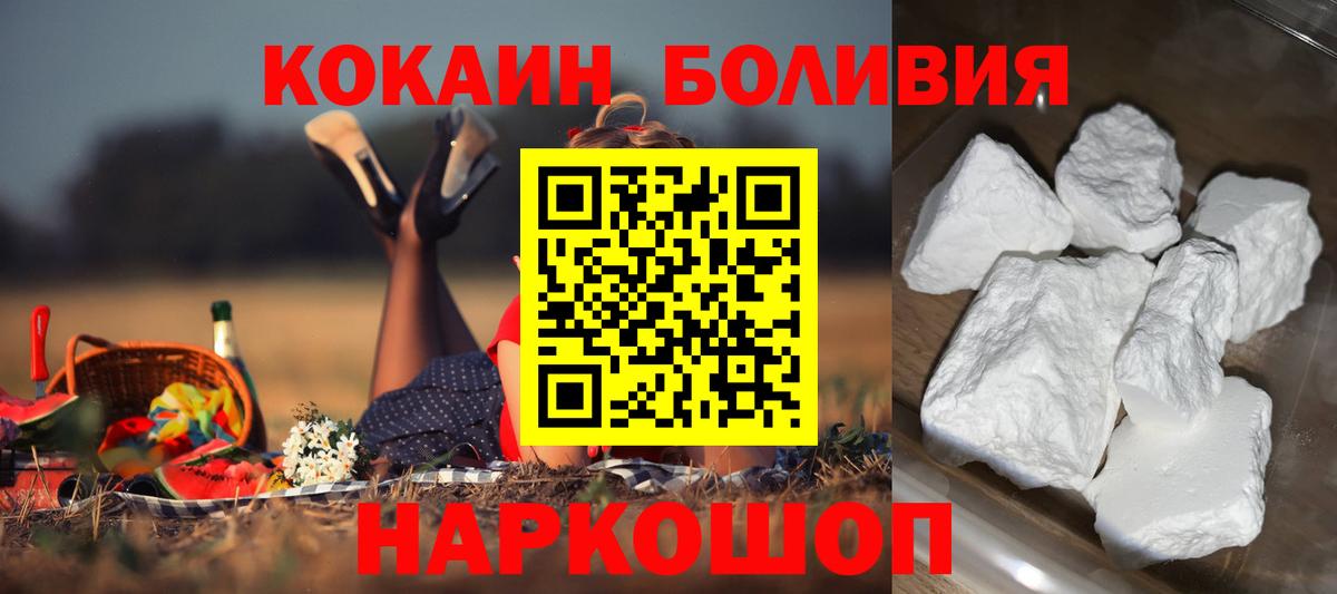 КОКАИН 97% Керчь