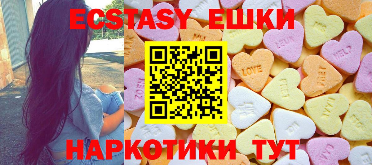 НБОМе  Канабис  Cocaine  Alpha-PVP СОЛЬ кристаллы  Меф кристаллы  Вход с VPN  Керчь  ГАШ 