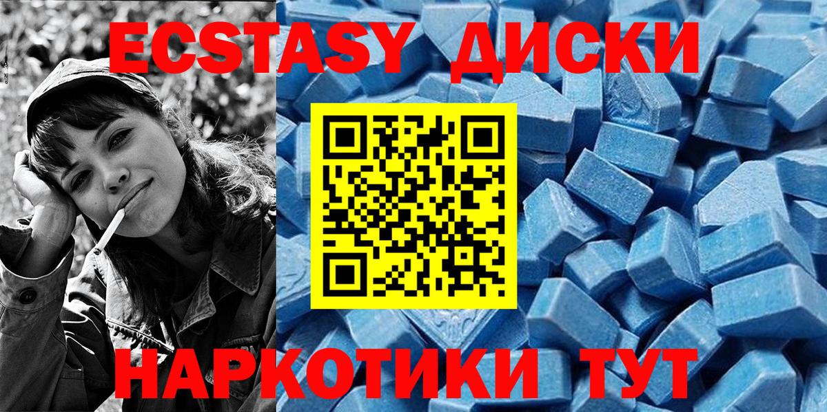 Керчь  Экстази  Вход с VPN  ЭКСТАЗИ MDMA 