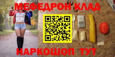МДМА Донецк