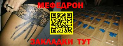 героин Донской