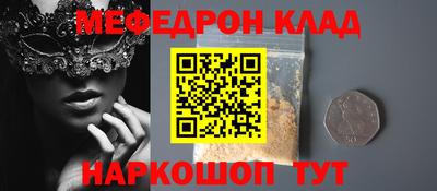 героин Донской
