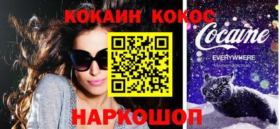 героин Донской