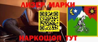 МДМА Донецк