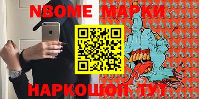 МДМА Донецк