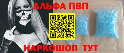 героин Донской