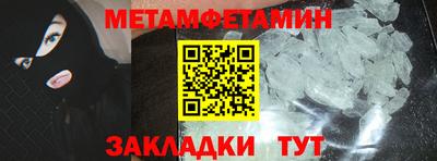 МДМА Донецк