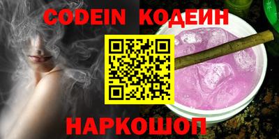героин Донской