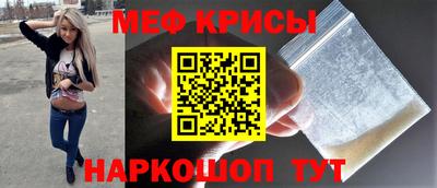 МДМА Донецк