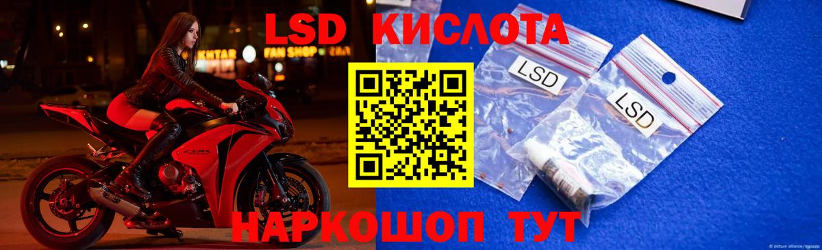 Керчь  ЛСД экстази ecstasy  Вход с VPN 
