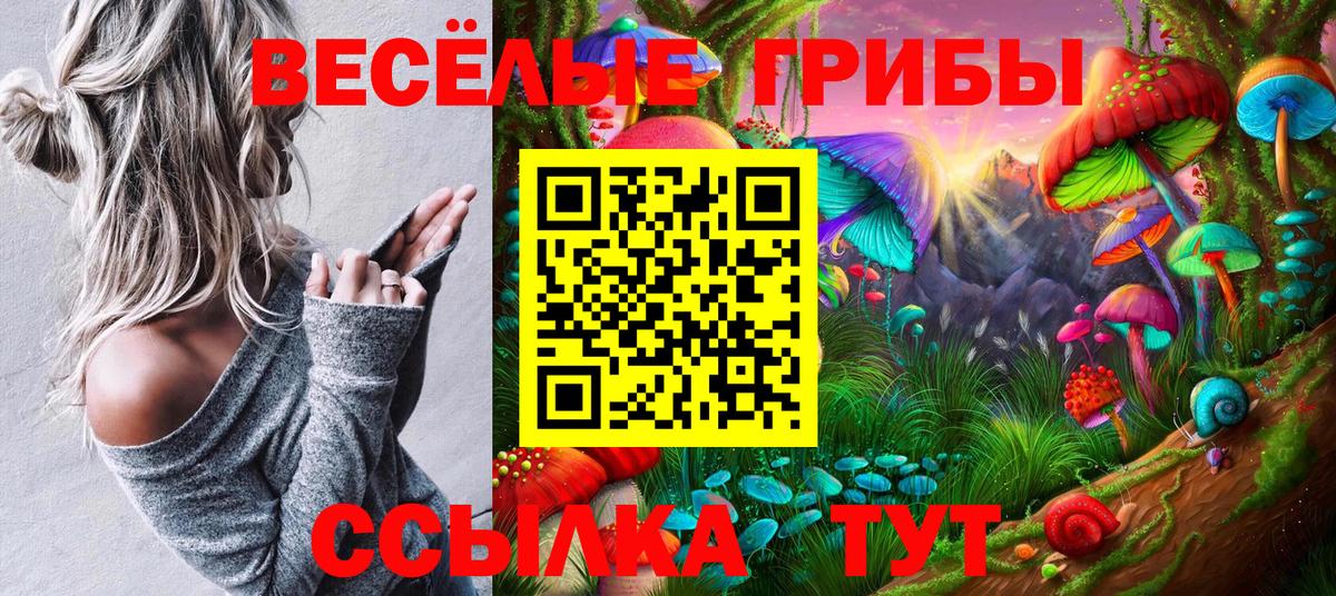 Мефедрон Керчь