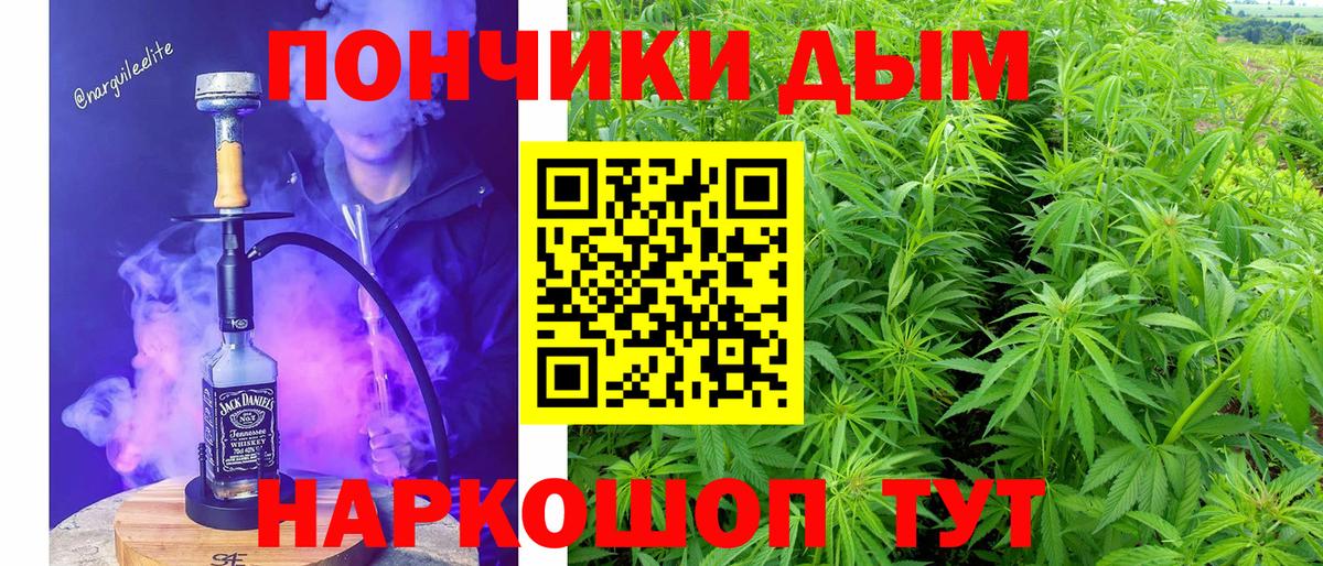 Каннабис Ganja  Каннабис Amnesia  Керчь  Вход с VPN  МАРИХУАНА White Widow 